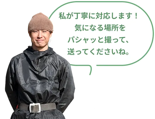 代表の写真
